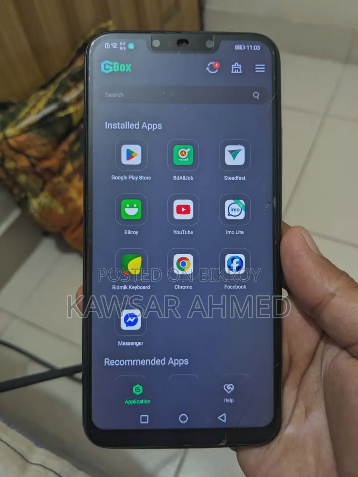 হুয়াওয়ে মেট ২০ লাইট ৬৪ জিবি কালো