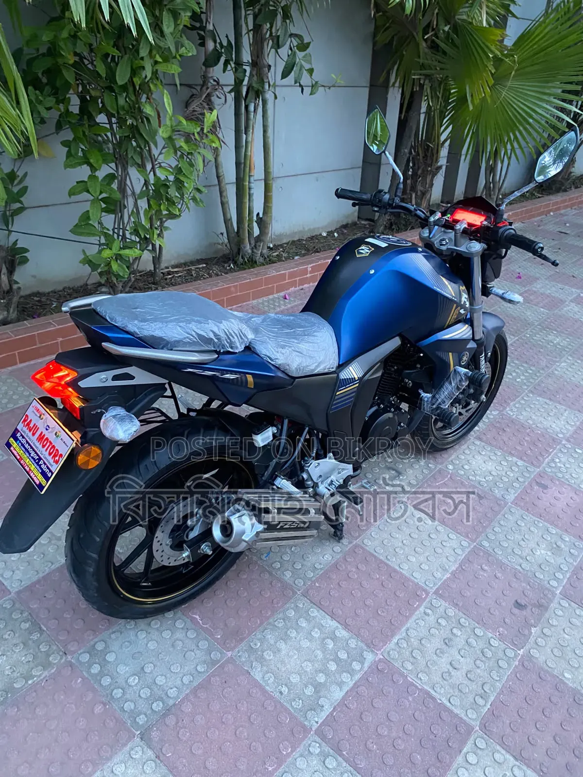 New Yamaha 2025 Blue