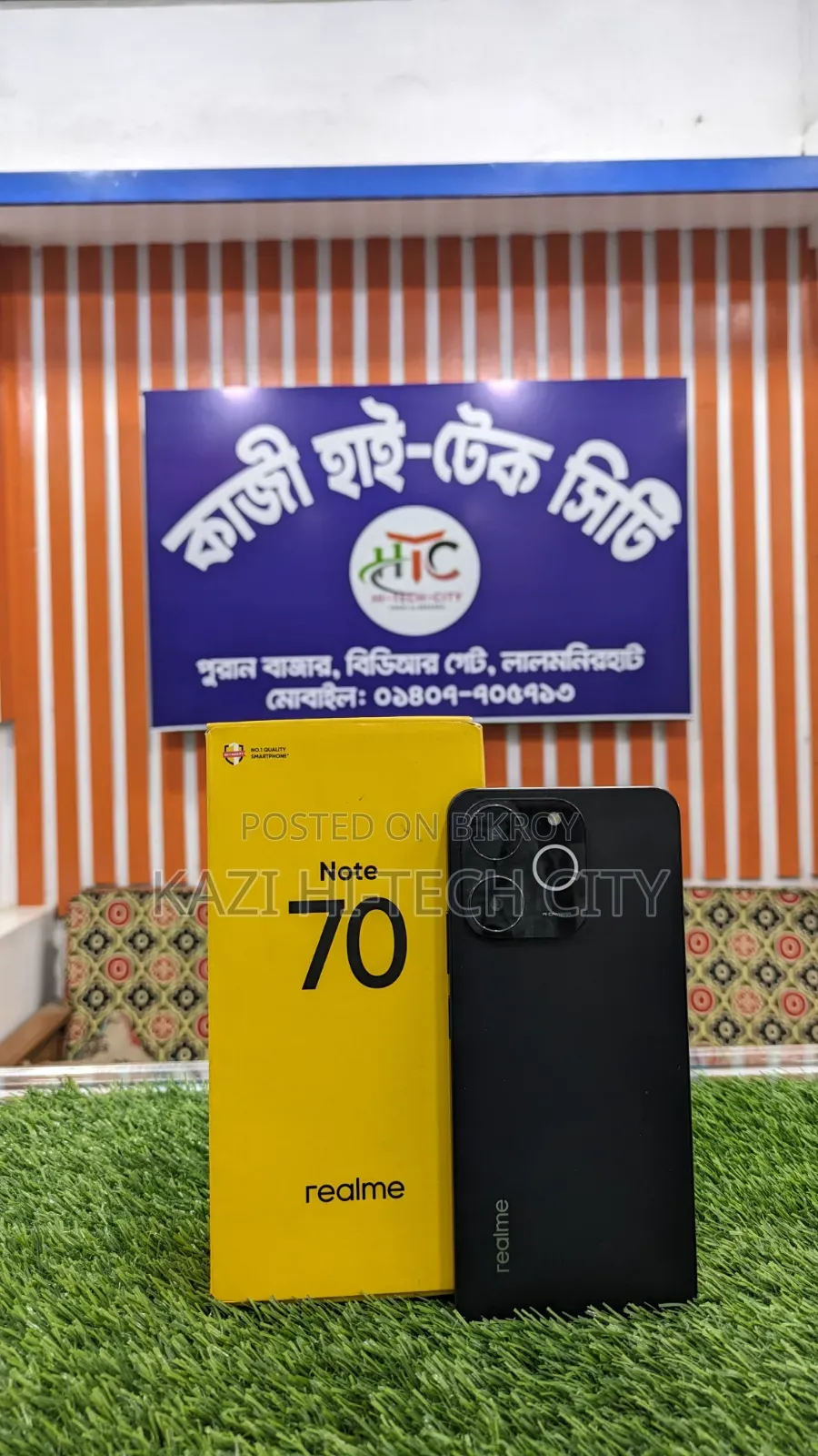 রিয়েলমি নোট ৭০টি ৬৪ জিবি ব্ল্যাক