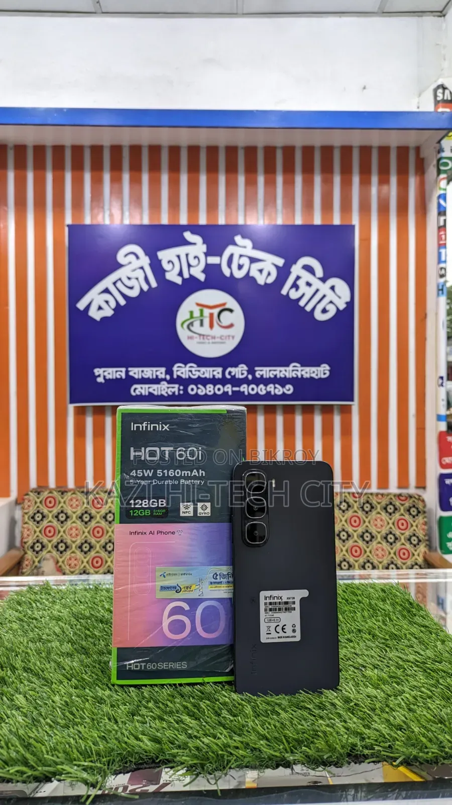 ইনফিনিক্স হট ৬০আই ১২৮ জিবি কালো