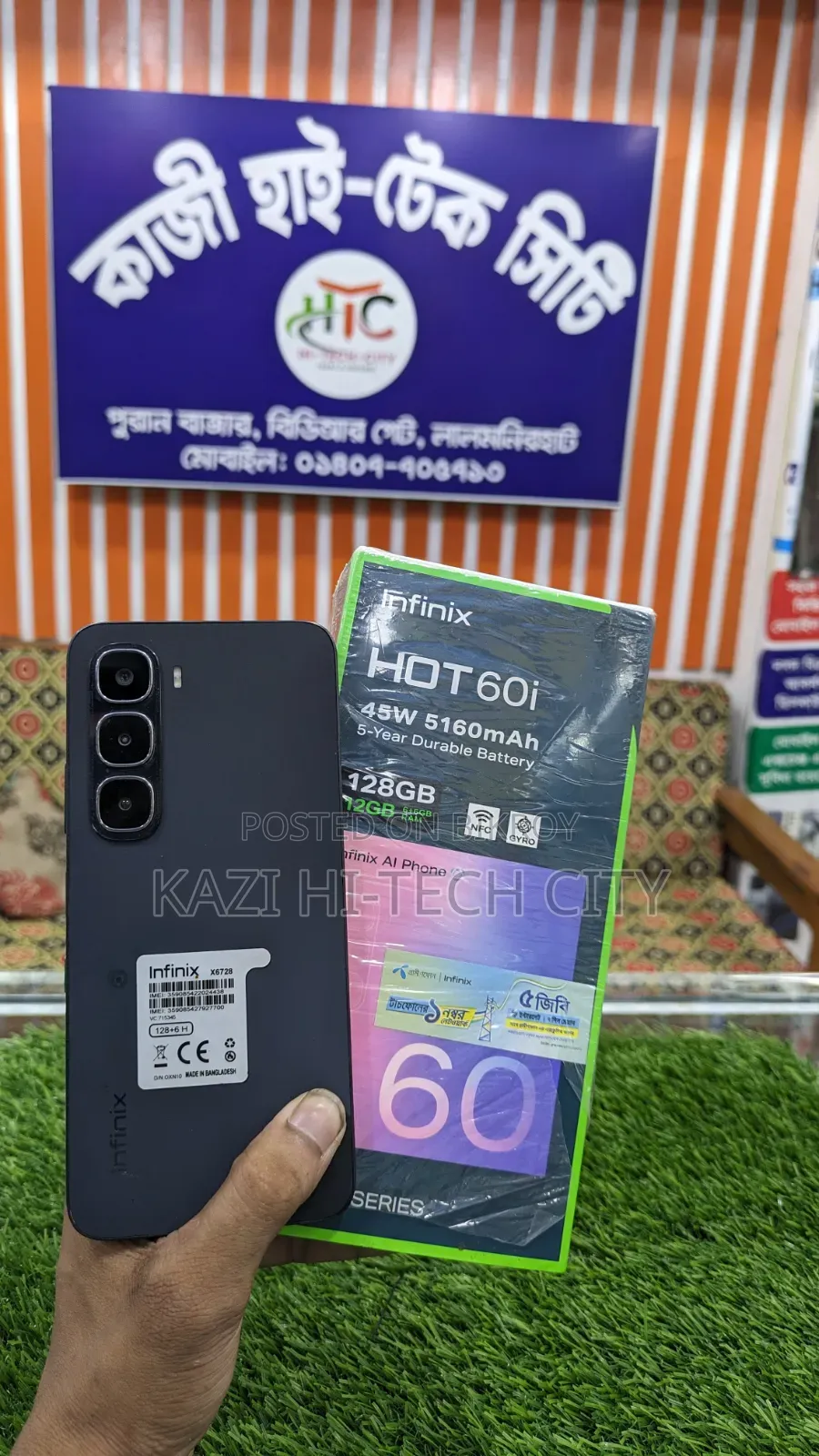 ইনফিনিক্স হট ৬০আই ১২৮ জিবি কালো