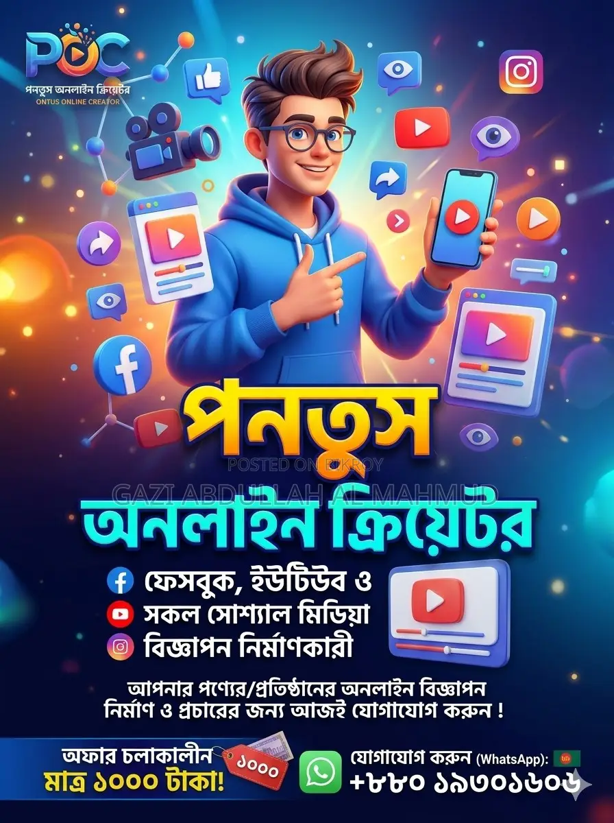 ব্র্যান্ডিং, কন্টেন্ট ক্রিয়েশন ডিজিটাল মার্কেটিং-এর ওয়ান-স্টপ