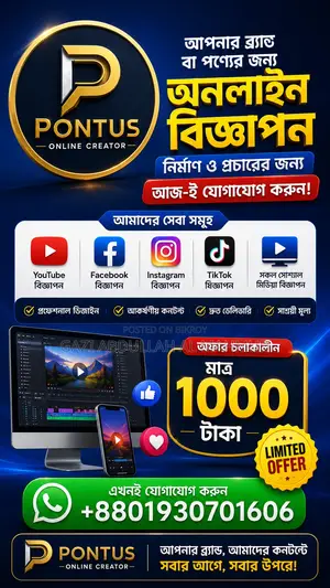ব্র্যান্ডিং, কন্টেন্ট ক্রিয়েশন ডিজিটাল মার্কেটিং-এর ওয়ান-স্টপ
