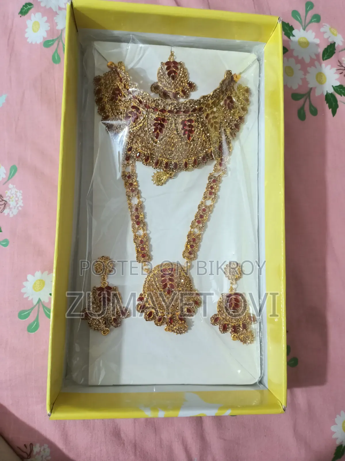 ইমিটিশন সেট