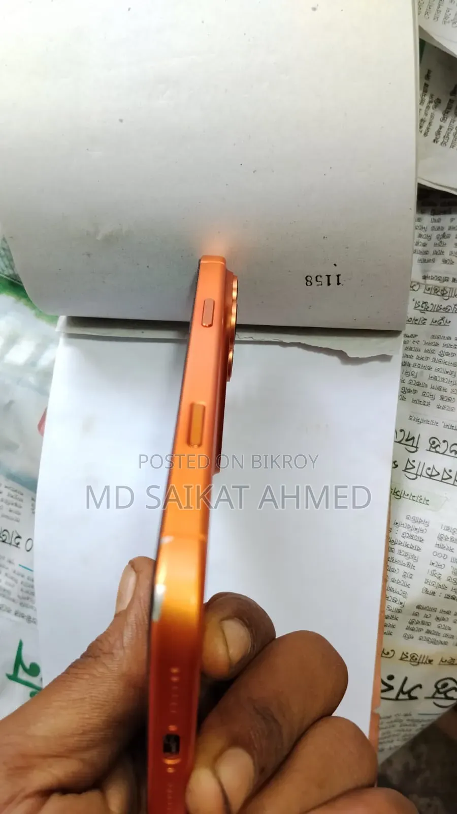Apple iPhone 17 Pro Max 2 TB Orange