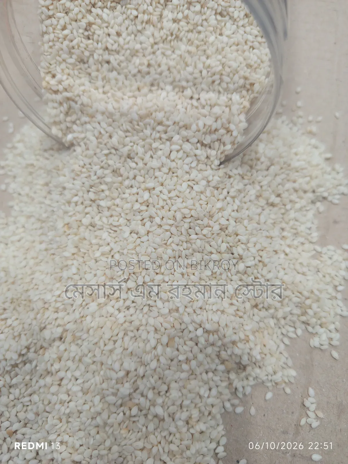 White Sesame Seeds 100 grams
