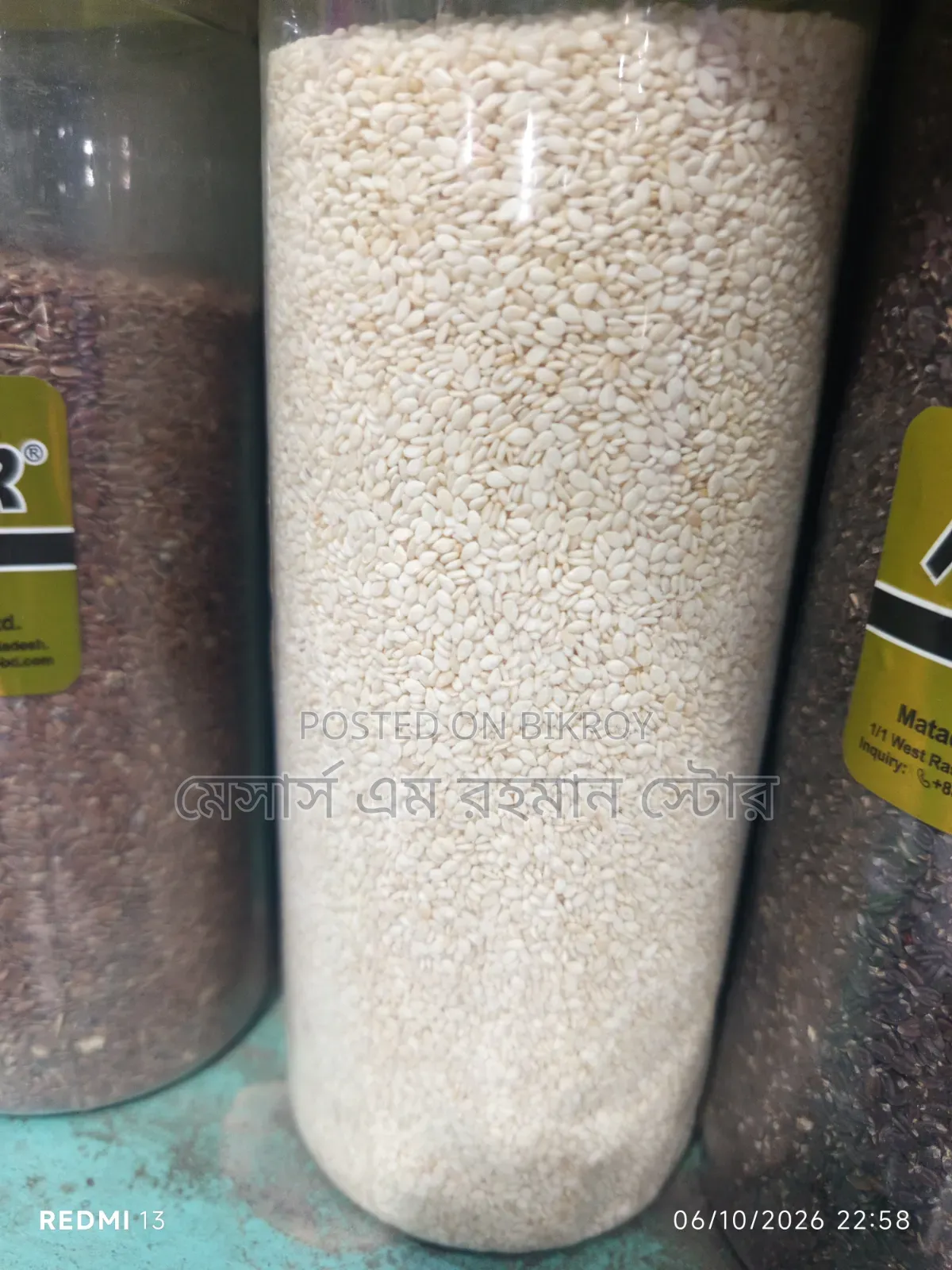 White Sesame Seeds 100 grams