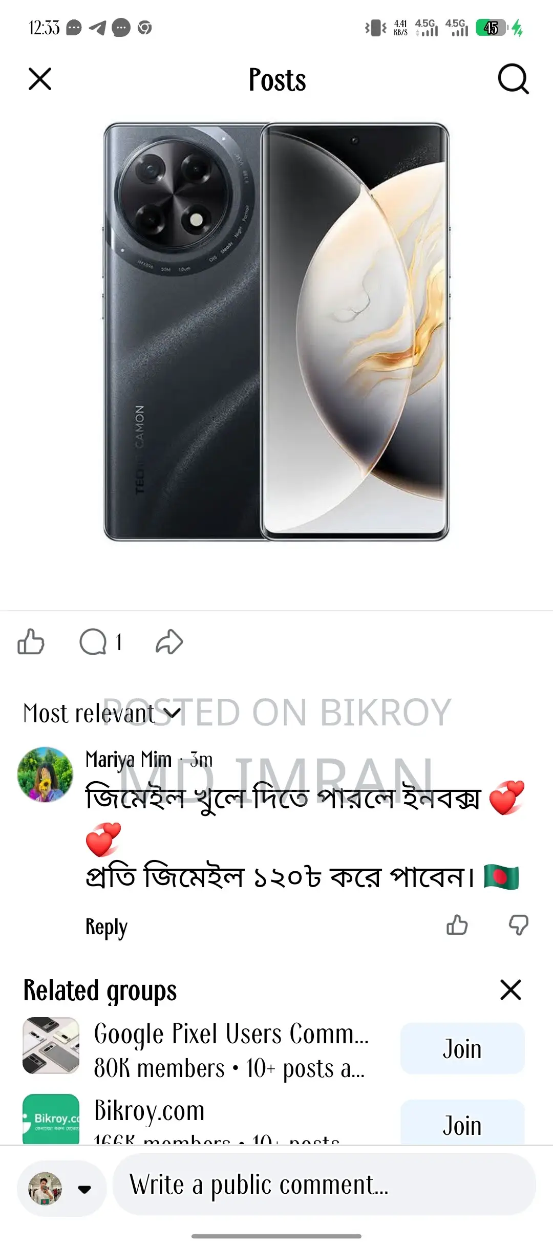 টেকনো ক্যামন ৩০এস ২৫৬ জিবি ব্ল্যাক