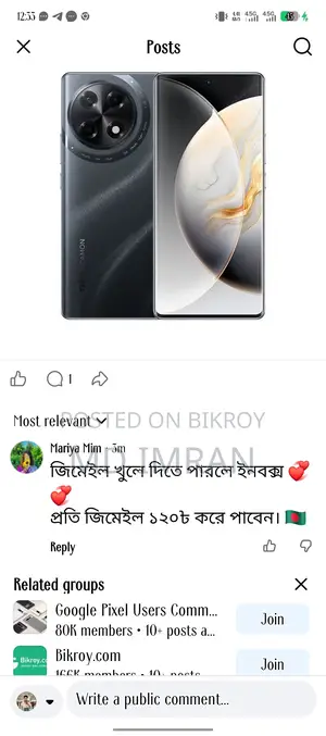 টেকনো ক্যামন ৩০এস ২৫৬ জিবি ব্ল্যাক