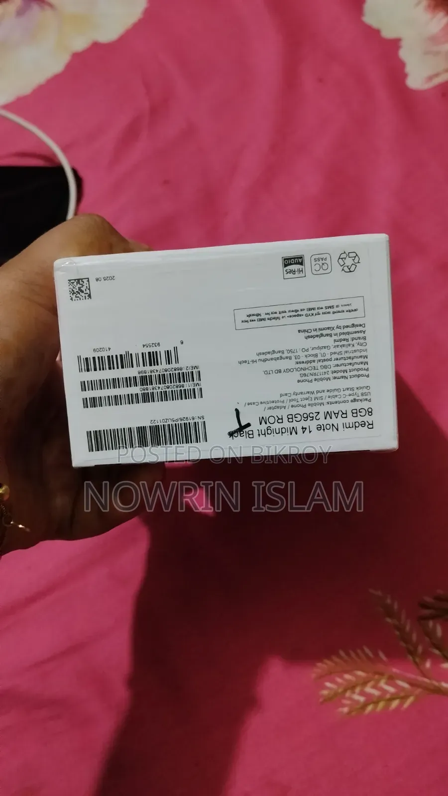 শাওমি রেডমি নোট ১৪ ৫জি ২৫৬ জিবি কালো