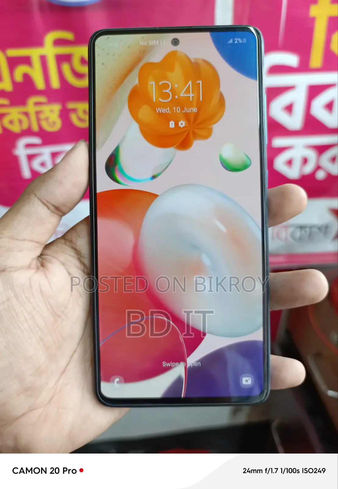 Samsung Galaxy A51 128 GB