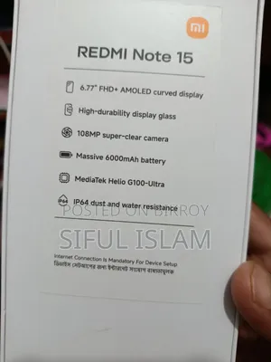 শাওমি রেডমি নোট ১৫ ২৫৬ জিবি গ্রিন