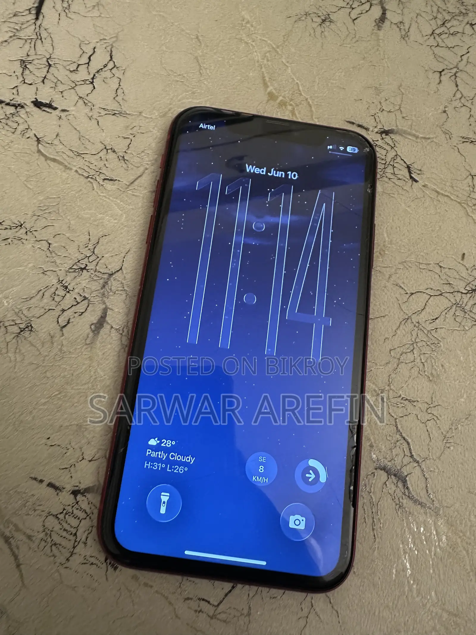 অ্যাপল আইফোন ১১ ২৫৬ জিবি রেড