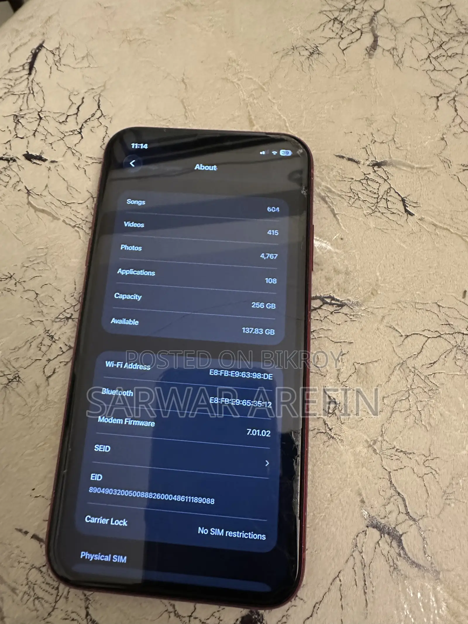 অ্যাপল আইফোন ১১ ২৫৬ জিবি রেড
