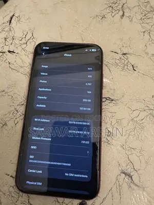 অ্যাপল আইফোন ১১ ২৫৬ জিবি রেড
