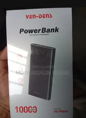 পাওয়ার ব্যাংক