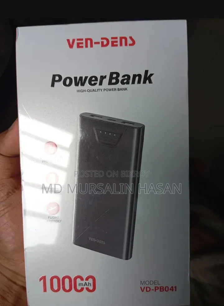 পাওয়ার ব্যাংক