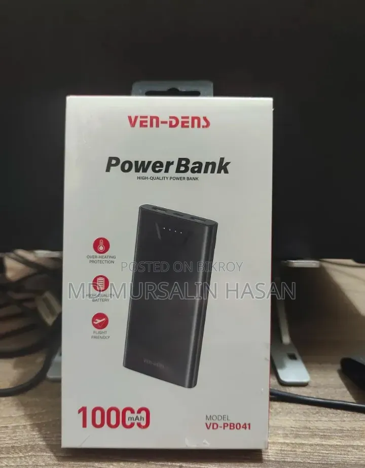 পাওয়ার ব্যাংক