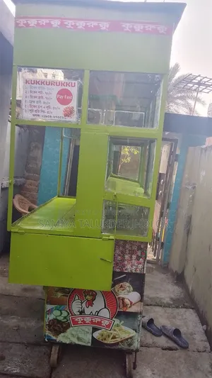 Food cart for sale