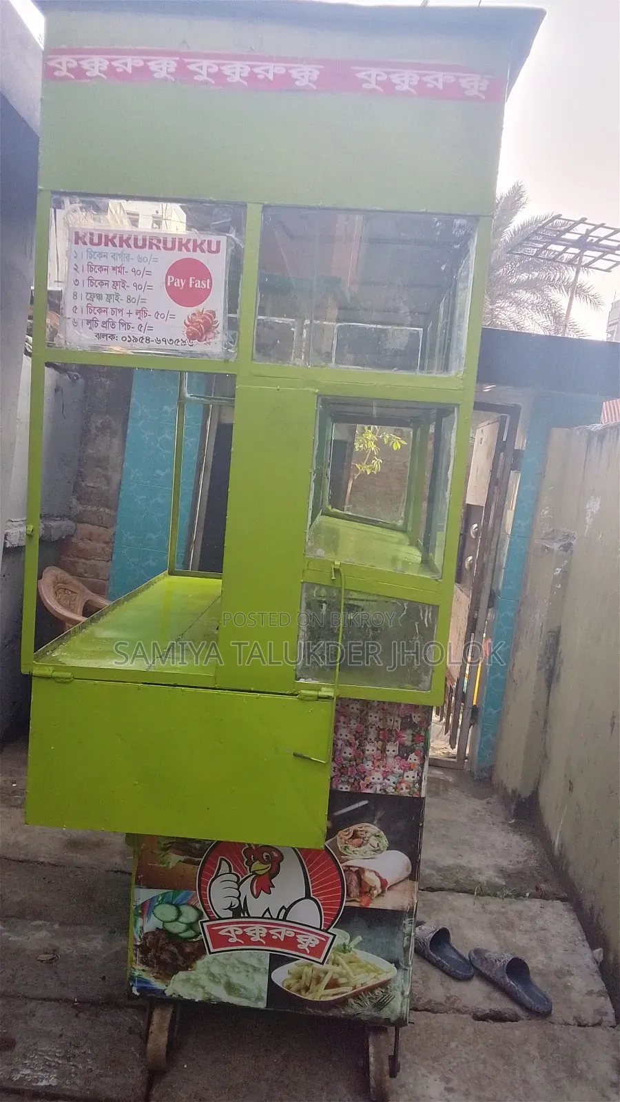 Food cart for sale