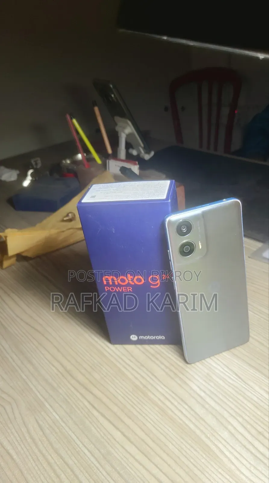 মটোরোলা মটো জি২৪ ১২৮ জিবি ব্লু