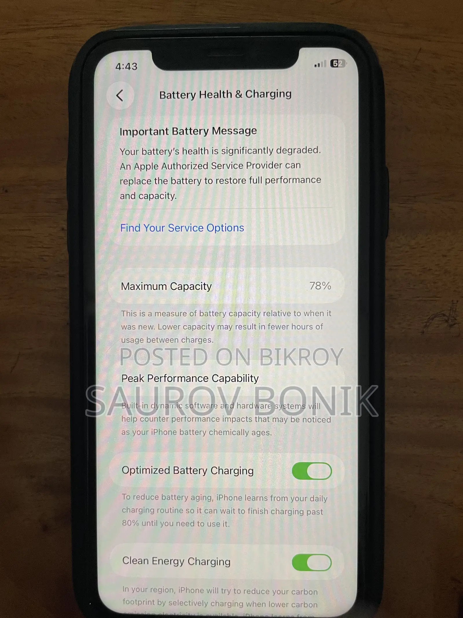 অ্যাপল আইফোন ১১ ১২৮ জিবি নীল
