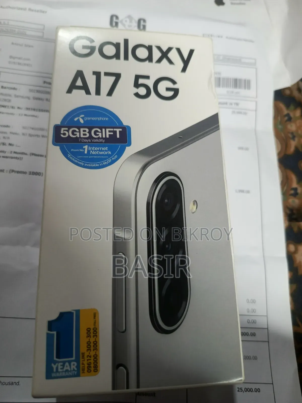 স্যামসাং গ্যালাক্সি এ১৭ ৫জি ১২৮ জিবি সাদা