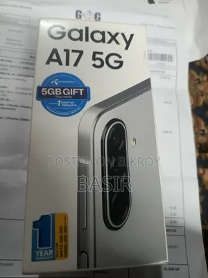 স্যামসাং গ্যালাক্সি এ১৭ ৫জি ১২৮ জিবি সাদা