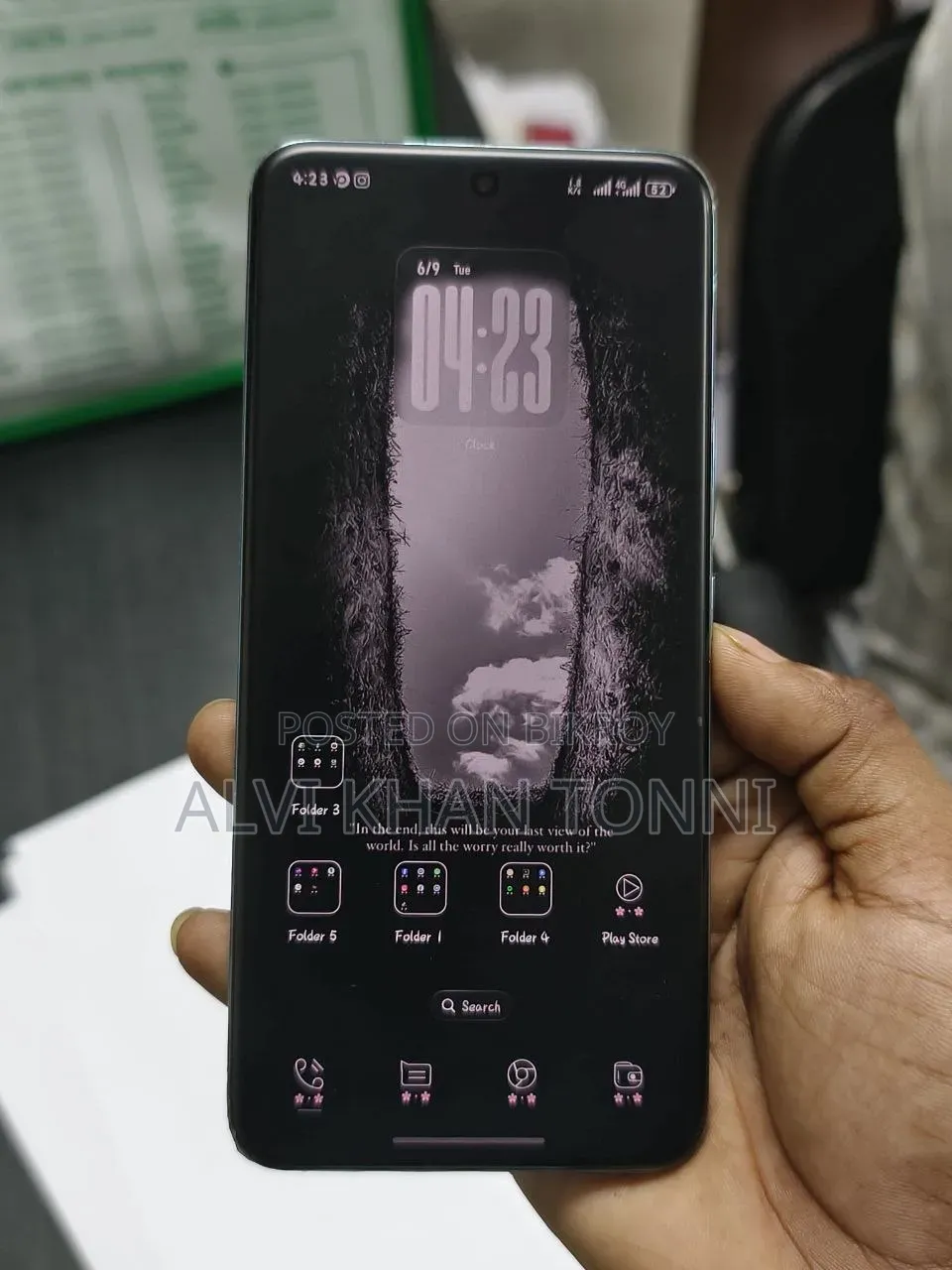 অনার ২০০ ২৫৬ জিবি গ্রিন