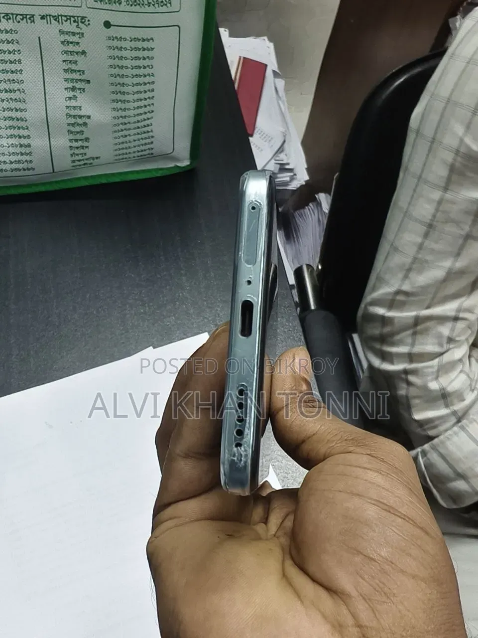 অনার ২০০ ২৫৬ জিবি গ্রিন