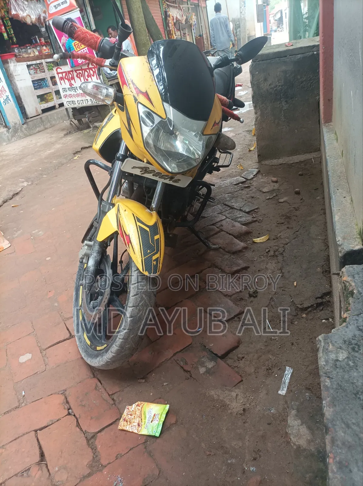 TVS Apache RTR 160 2V 2016 Yellow