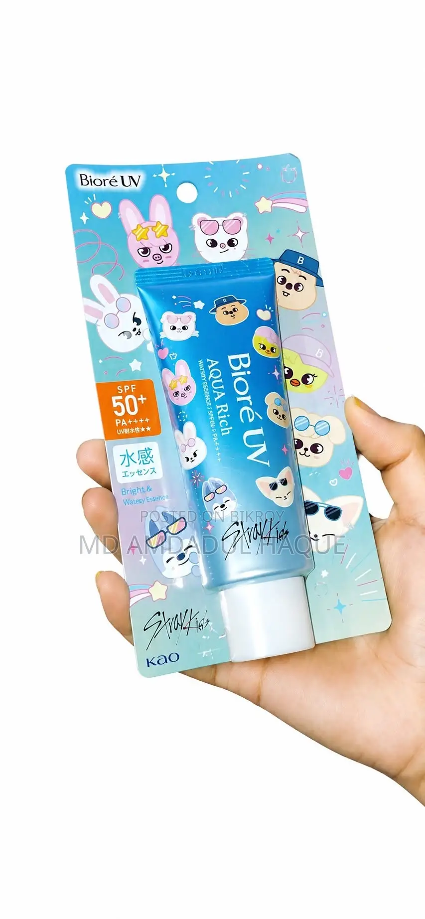 Authentic Japanese Biore UV Aqua Rich Watery Essence SPF50+ PA++++ 70g