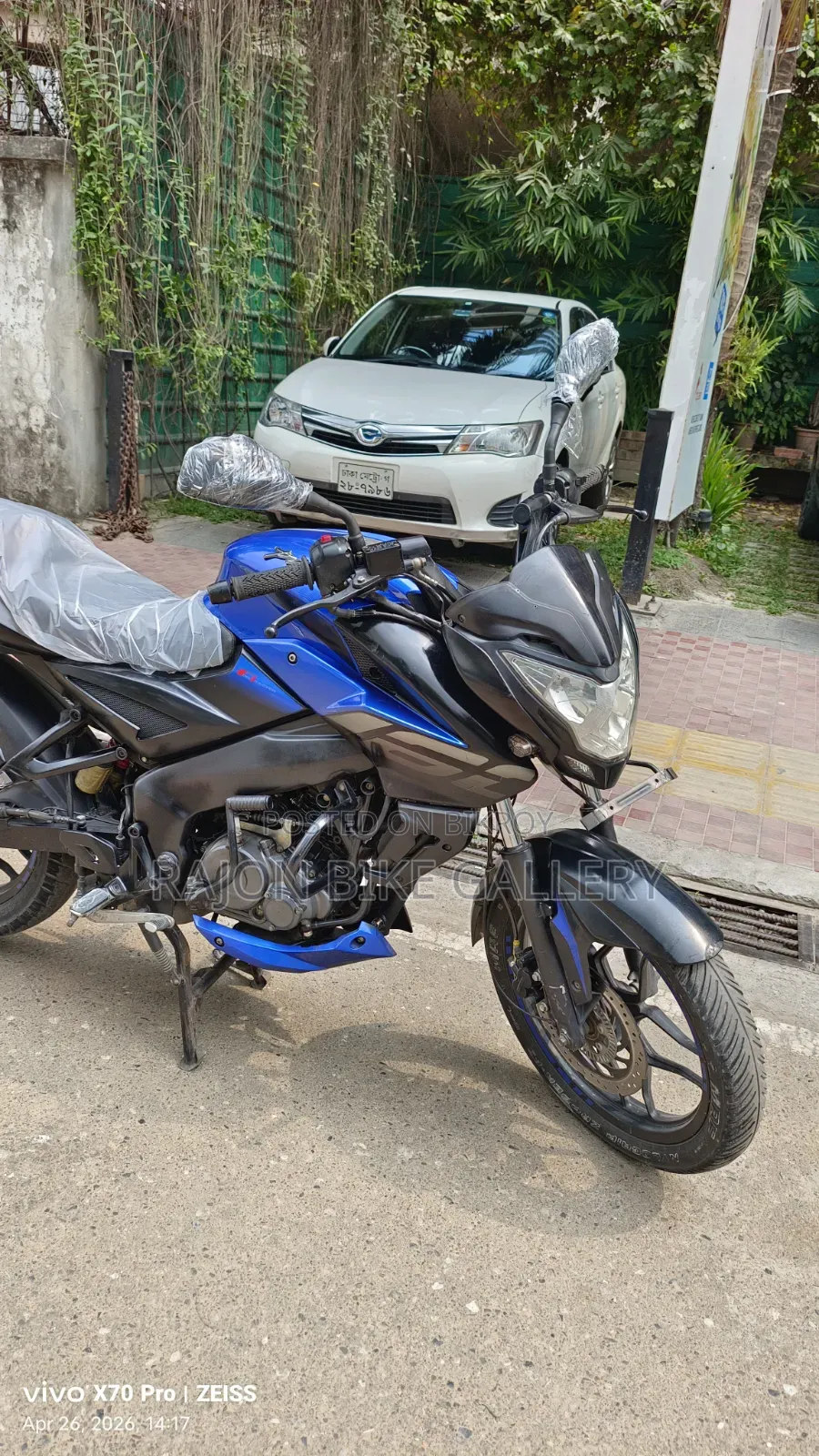 Bajaj Pulsar NS 160 2020 Blue