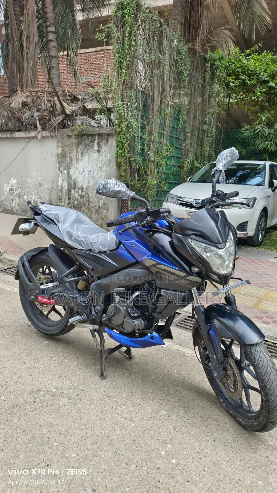 Bajaj Pulsar NS 160 2020 Blue