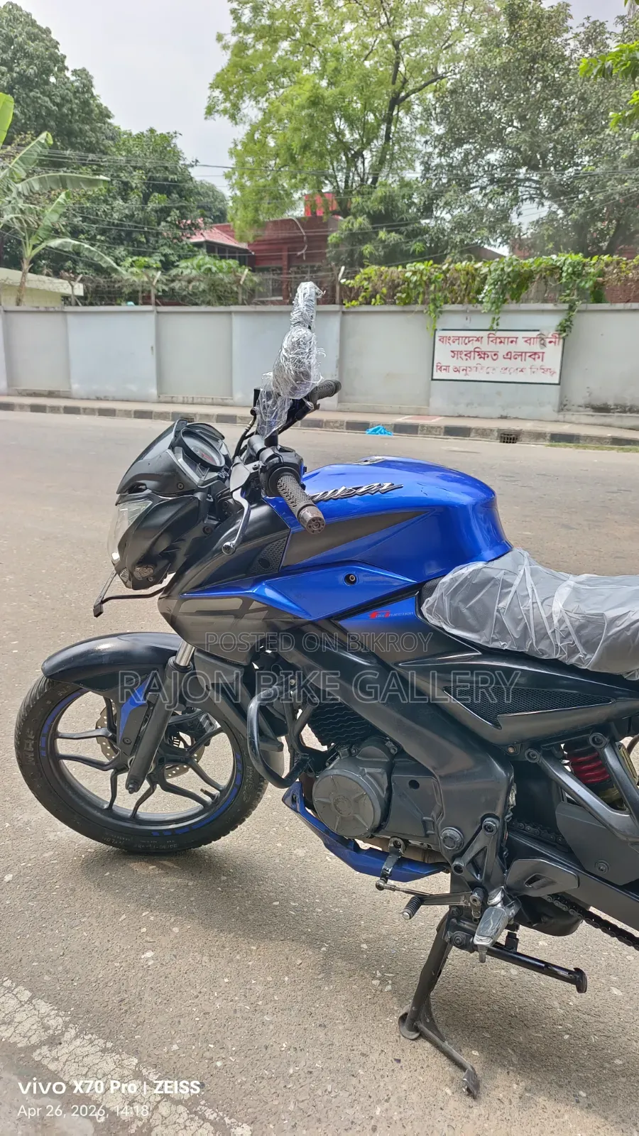 Bajaj Pulsar NS 160 2020 Blue