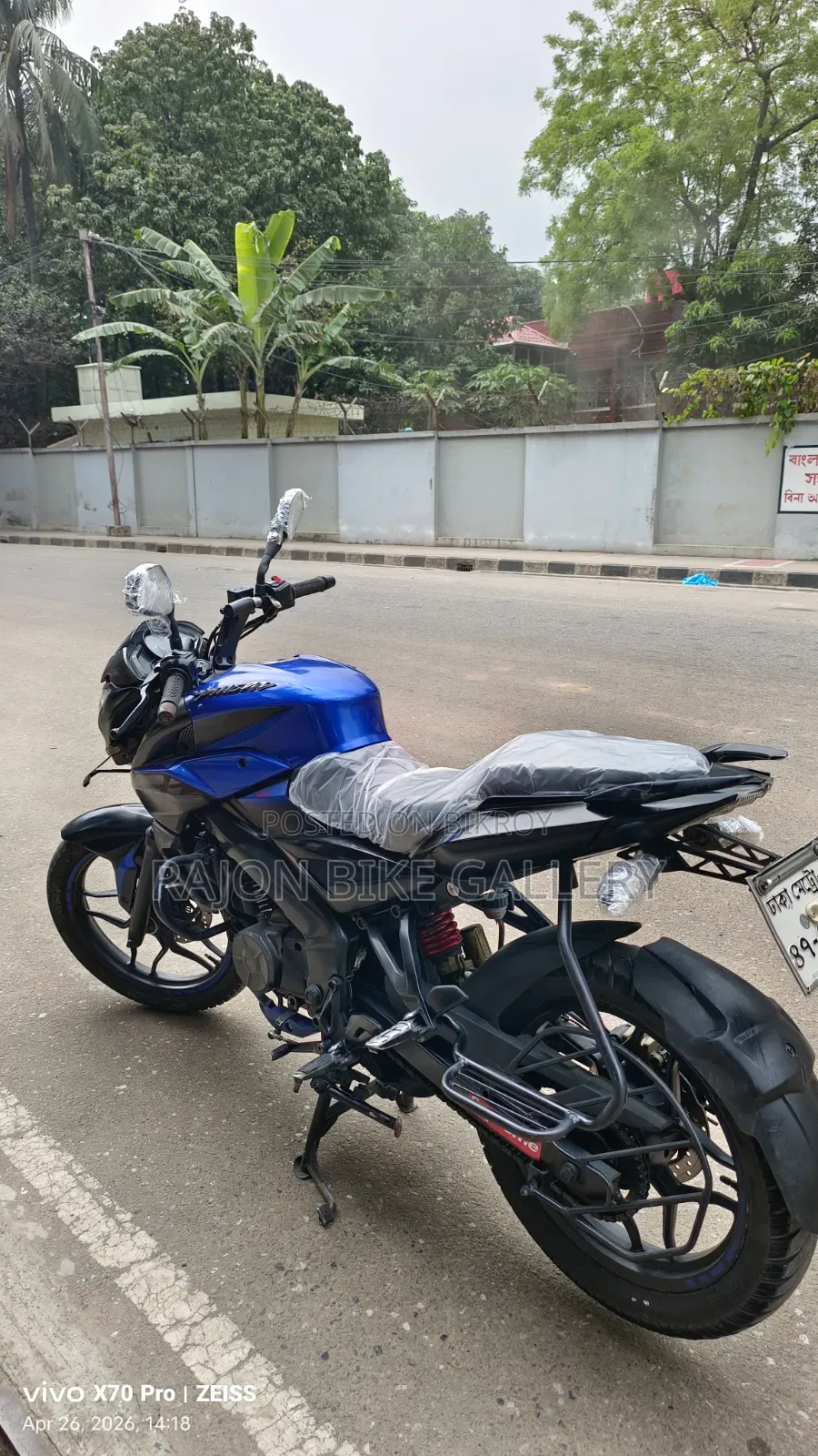 Bajaj Pulsar NS 160 2020 Blue