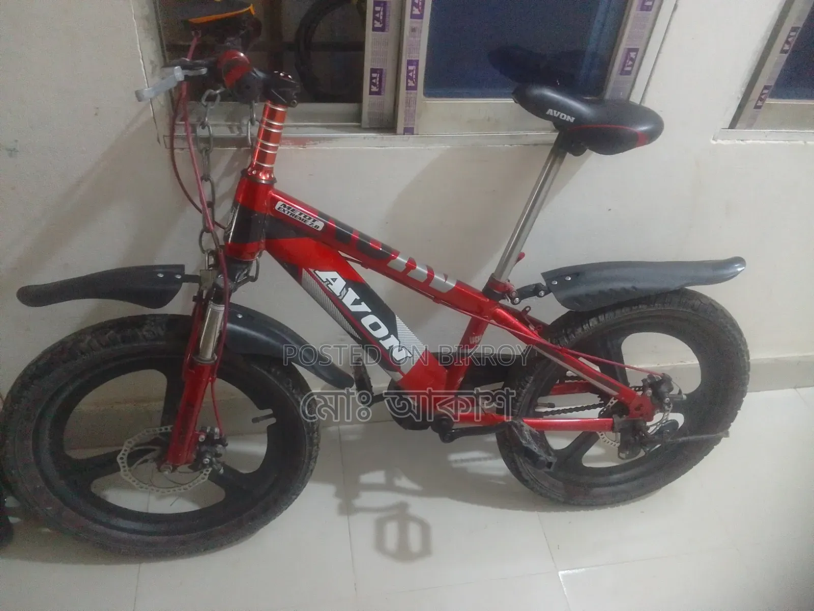 The bicycle is of the Avon brand and is very good