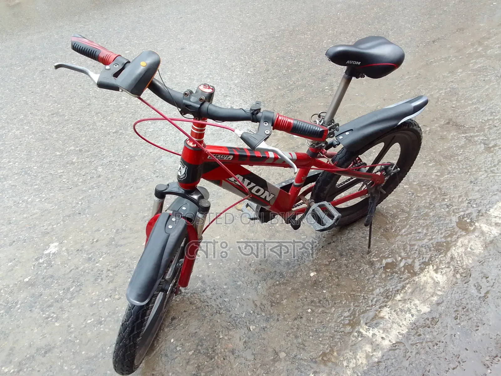 The bicycle is of the Avon brand and is very good