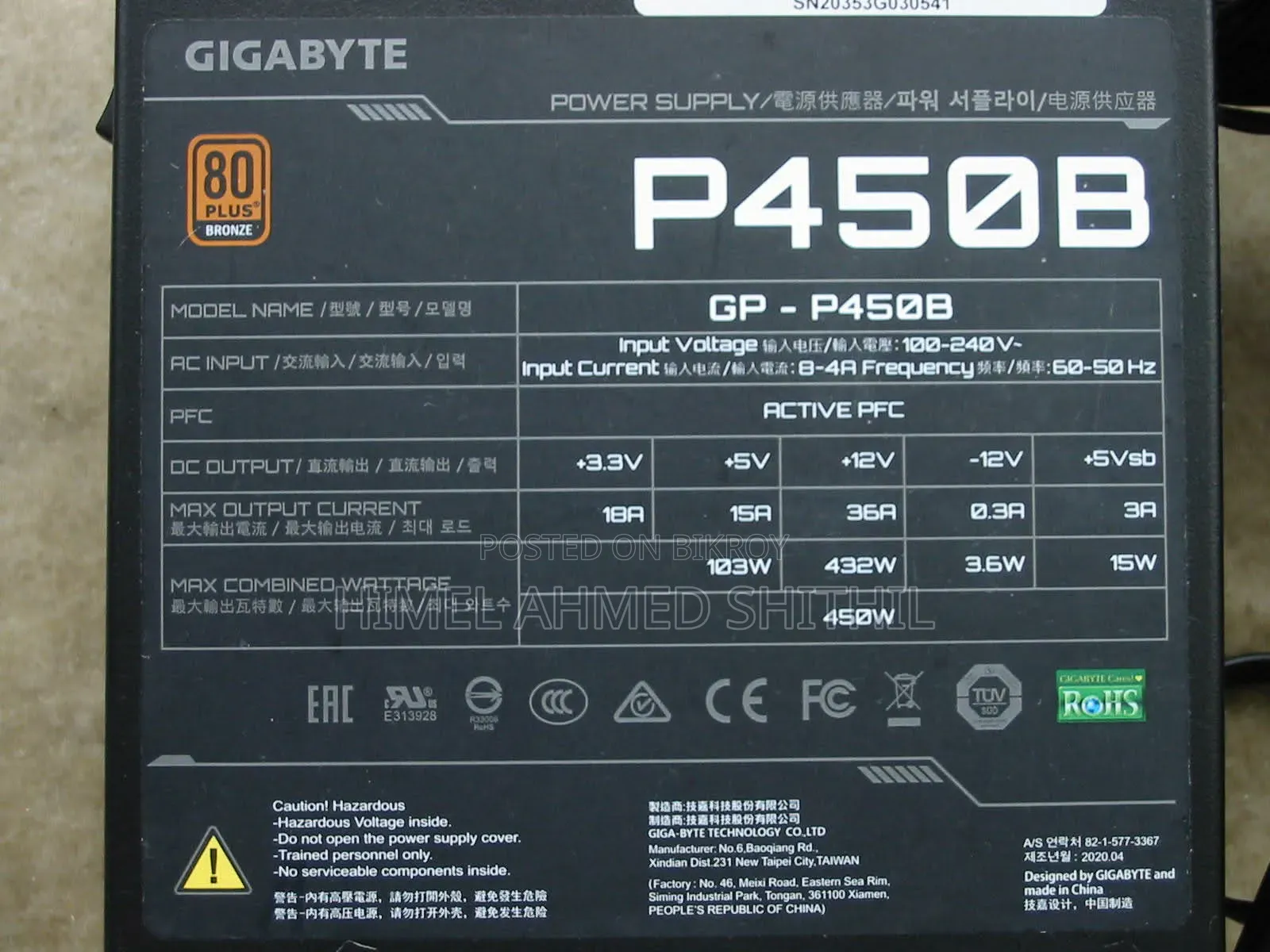 Gigabyte P450b 450w 80 Plus Bronze Certified Power Supply