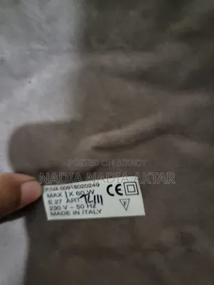 টেবিল ল্যাম্প