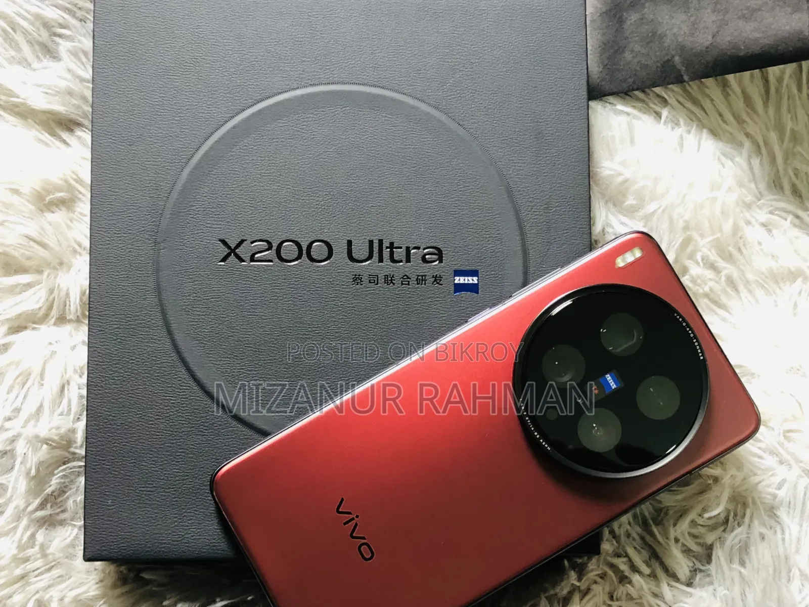 Vivo X200 Ultra 512 GB Red