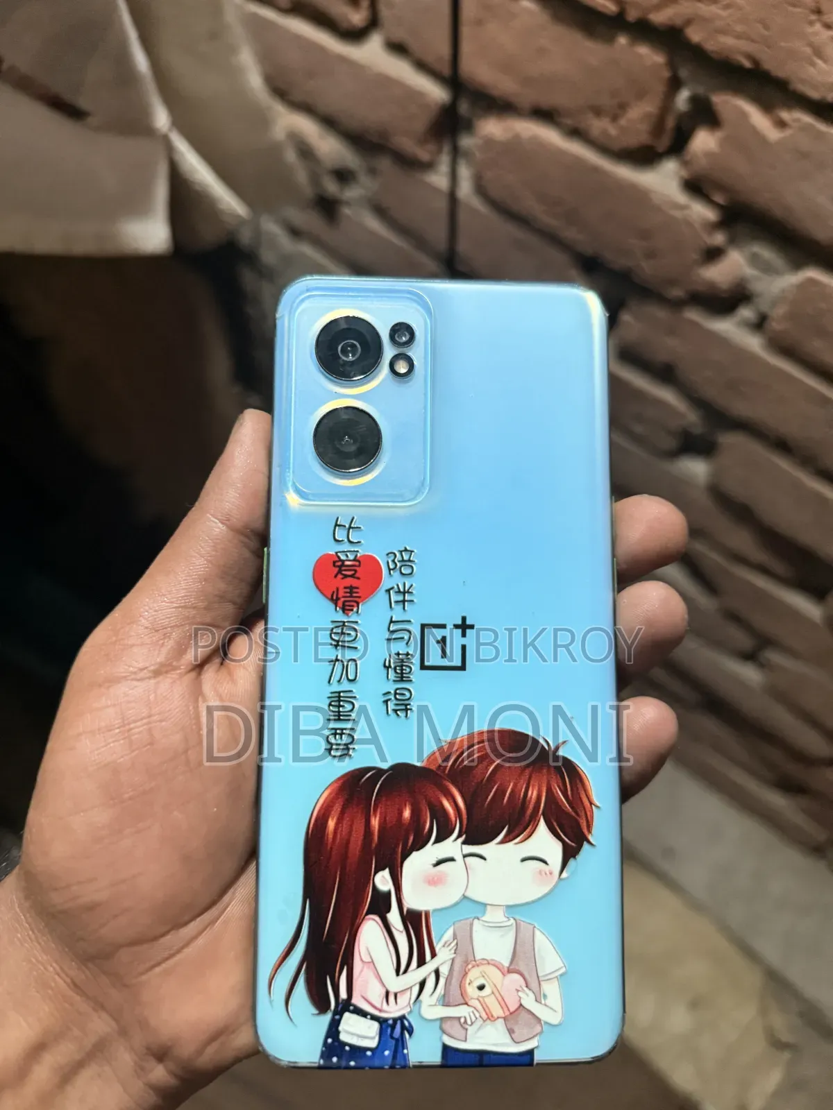 OnePlus Nord CE 2 5G 128 GB Blue