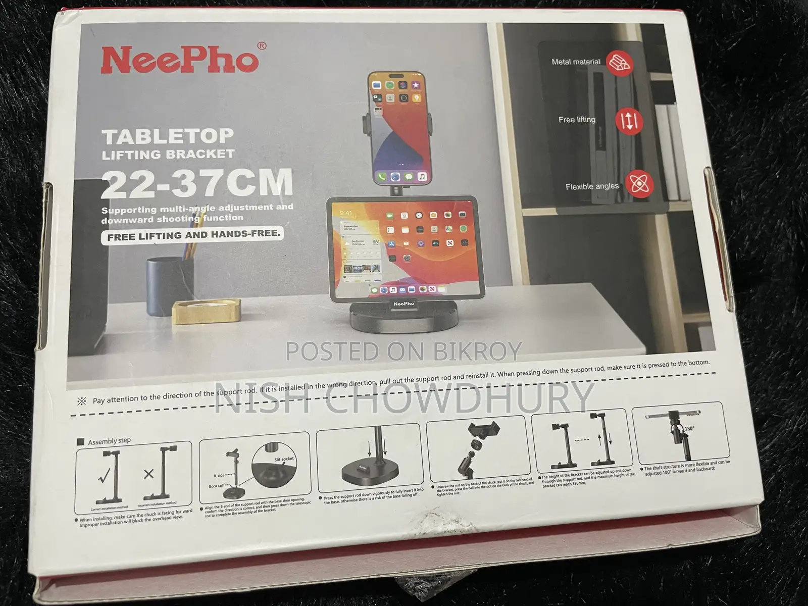 Mobile Stand