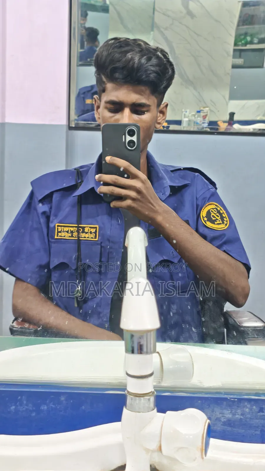 Security job needed