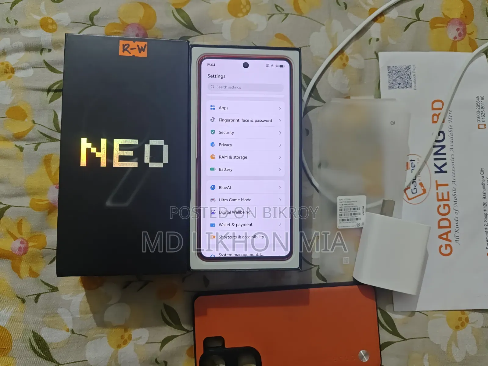 আইকিউওও ২৫৬ জিবি ব্ল্যাক