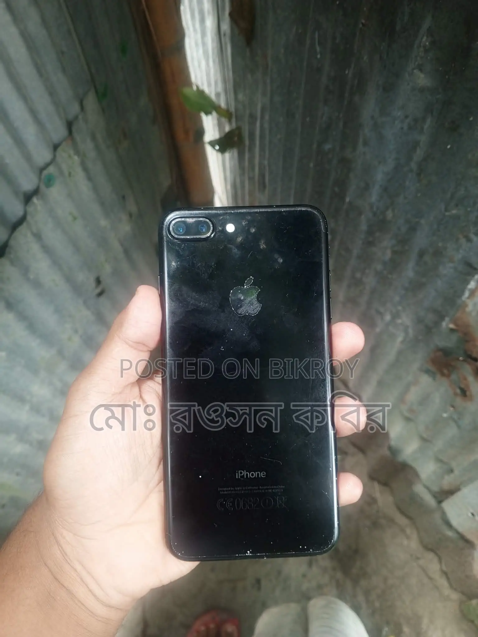 Apple iPhone 7 Plus 128 GB Black