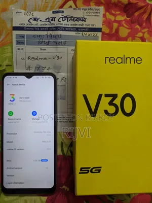 Realme V60s 256 GB Gold