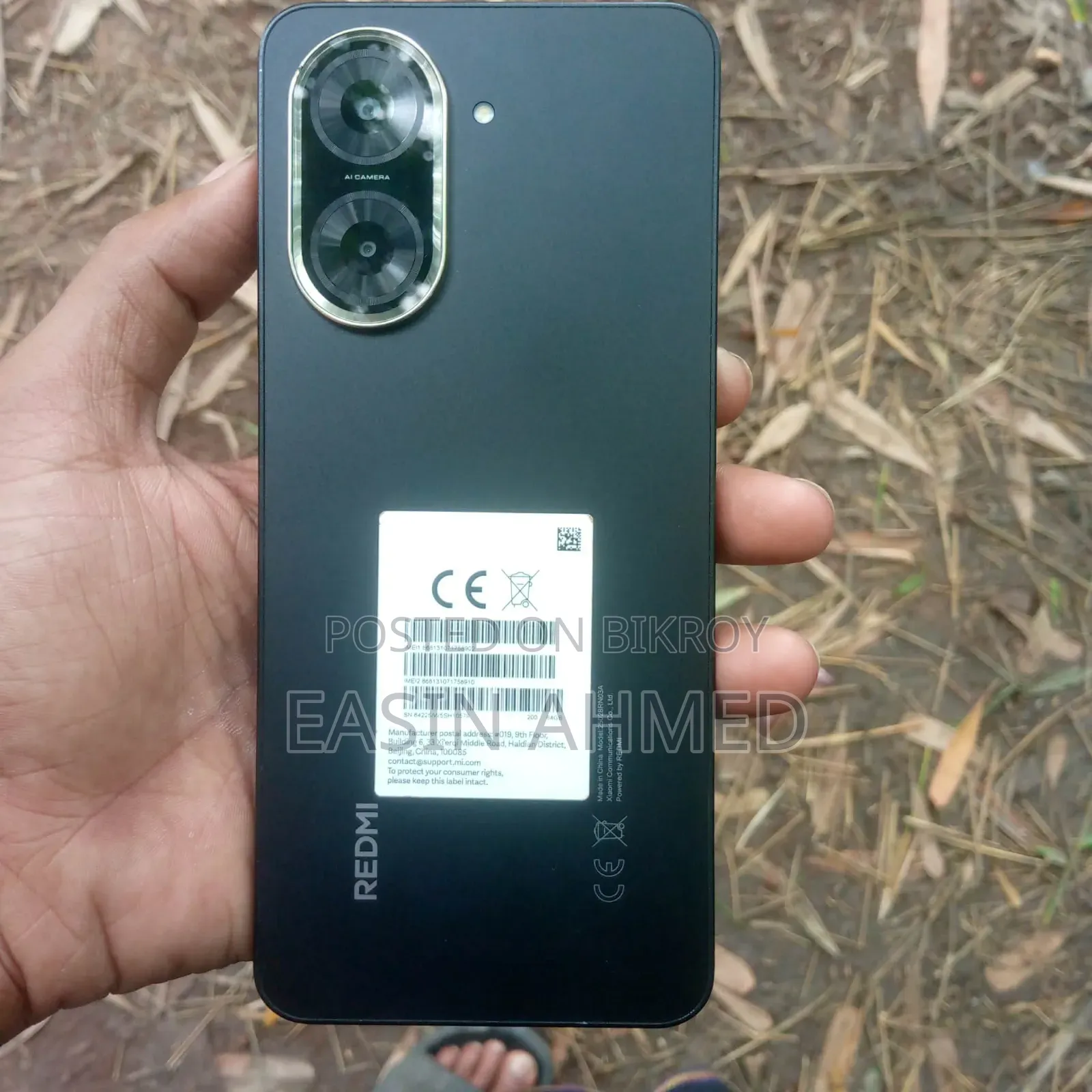 নতুন শাওমি রেডমি এ৫ ৪জি ৬৪ জিবি কালো