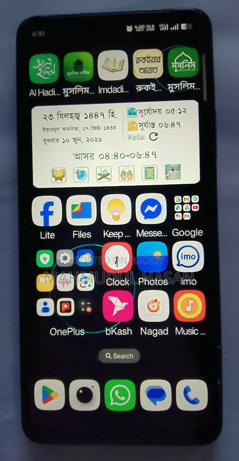 ওয়ানপ্লাস ১২৮ জিবি গ্রে