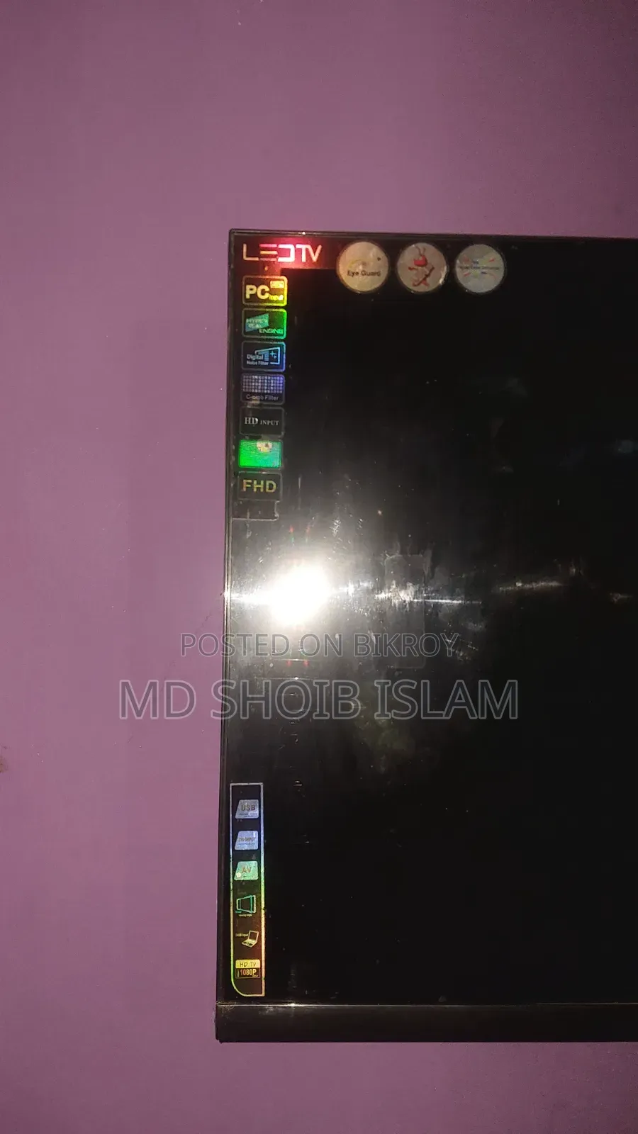 New Tv. Kono Problem Nai Tv Te